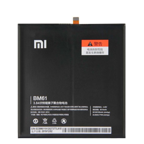 Battery Xiaomi BM61 6010mAh 23.08Wh - Click Image to Close