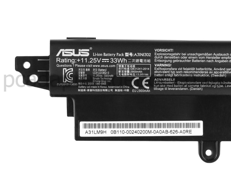 33Wh Asus 0B110-00240000M VivoBook F200CA-CT146H Battery