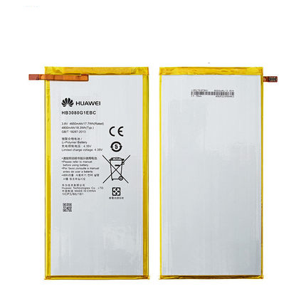 Battery Huawei M2-802L M2-803L 4800mAh 18.3Wh - Click Image to Close