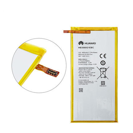 Battery Huawei M2-801L M2-801W 4800mAh 18.3Wh