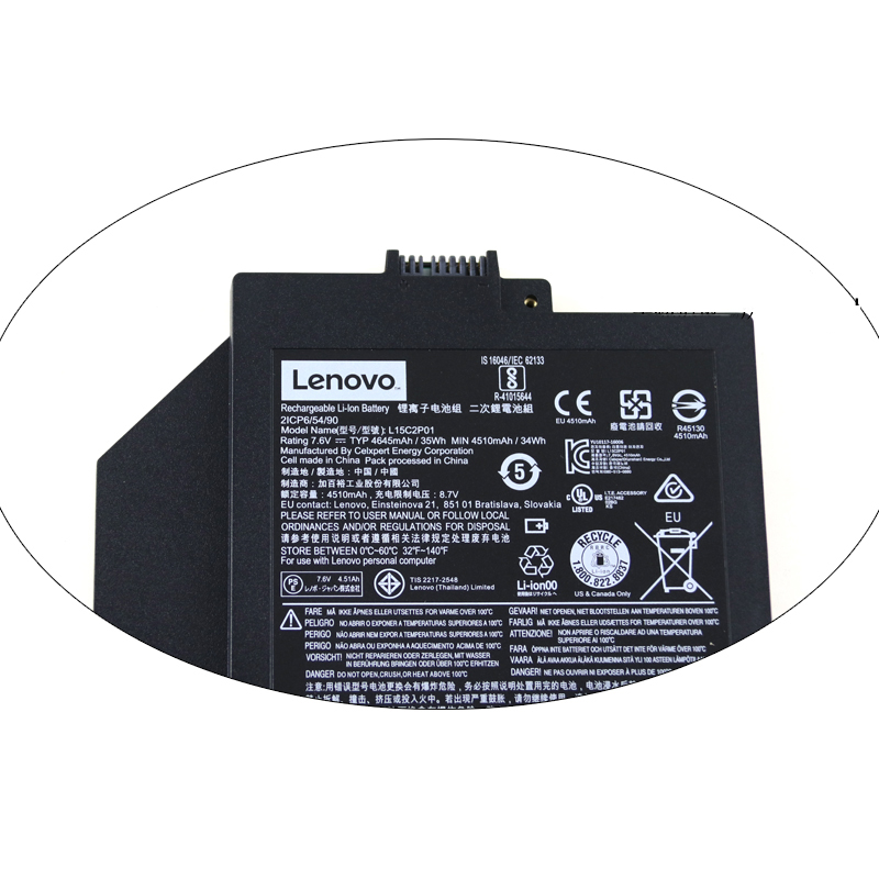 Lenovo V310-15ISK Media Bay Battery 35Wh 4645mAh 4-Cell