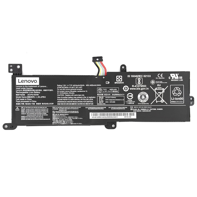 Battery Lenovo Ideapad 320-17ABR 80YN000JGE 35Wh 4610mAh